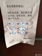 澳门永利赌场_澳门永利网址_澳门永利网站_山东滨州多个市政工程拖欠工程款