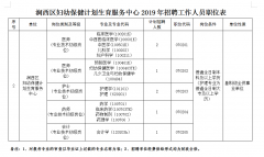 澳门永利赌场_澳门永利网址_澳门永利网站_试讲内容从现行教材(附件6)中随机抽