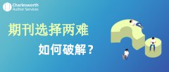 澳门永利赌场_澳门永利网址_澳门永利网站_你的论文可能遭遇退稿